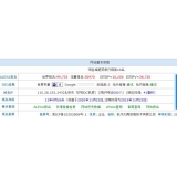 泸州不发外链怎么做seo（不用外链的seo）
