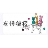 泸州交换网站友情链接要具备七个步骤